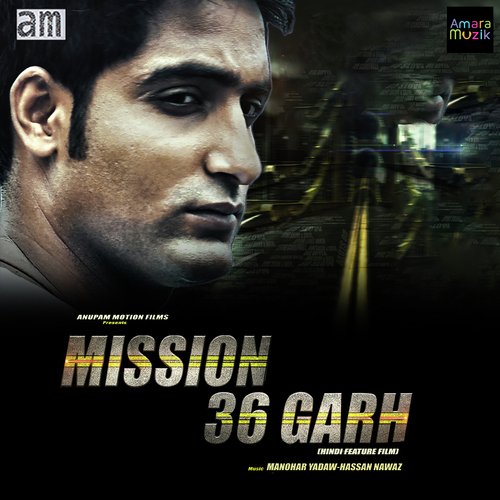 Surbhi Guru Songs MP3 Download